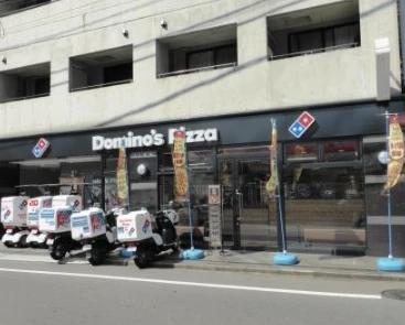 飲食店　ドミノ・ピザ 用賀（飲食店）まで5m