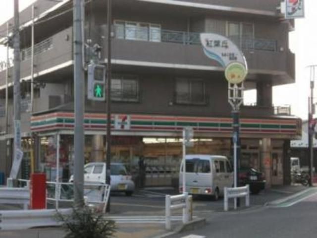 コンビニ　セブンイレブン府中紅葉丘店（コンビニ）まで537m