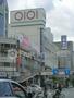 その他　丸井錦糸町店（その他）まで769m