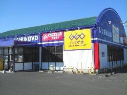 レンタルビデオ　ゲオ佐賀兵庫店（レンタルビデオ）まで1890m