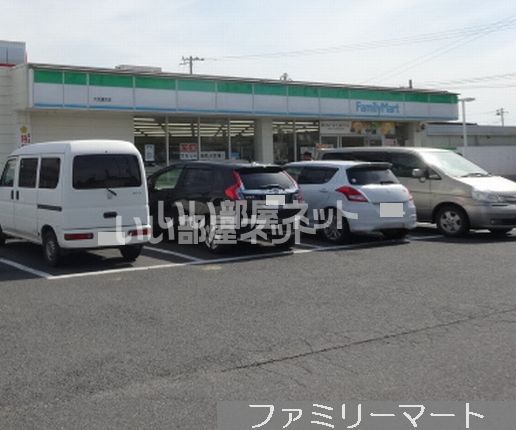 コンビニ　ファミリーマート大洗和銅店（コンビニ）まで741m
