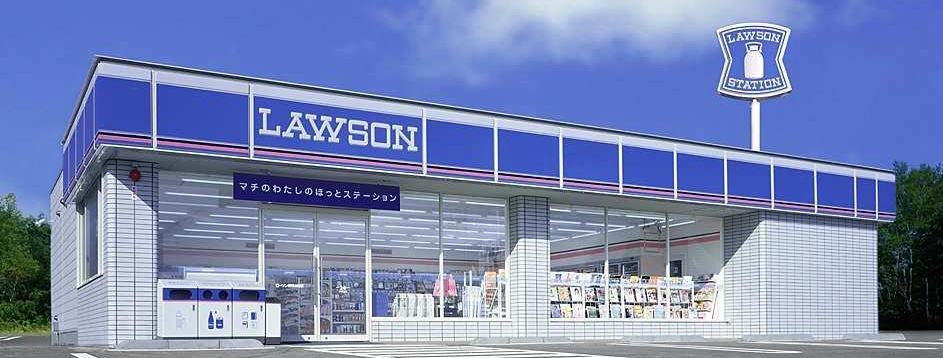コンビニ　ローソン伊勢崎三室町店（コンビニ）まで297m