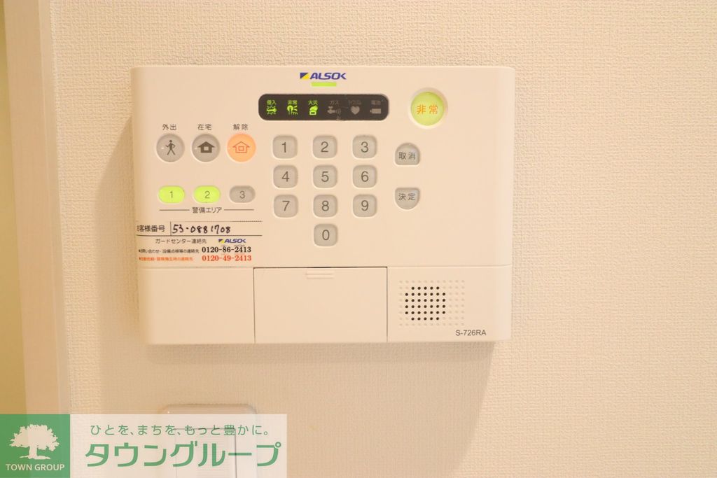 セキュリティ