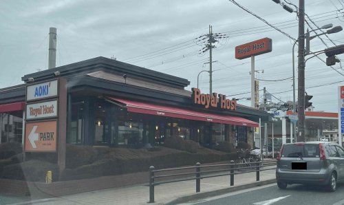 飲食店　ロイヤルホスト武庫之荘店（飲食店）まで371m