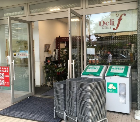 スーパー　デリド武蔵小杉店（スーパー）まで853m