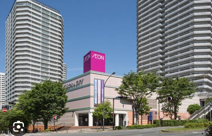 スーパー　イオン（スーパー）まで855m