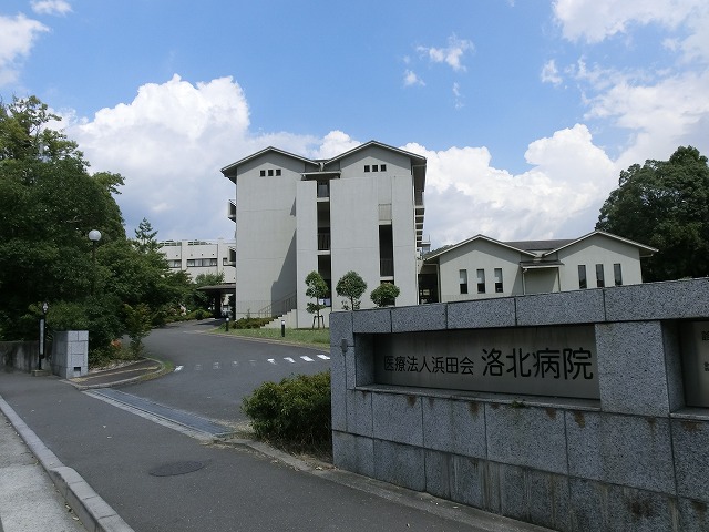 病院　洛北病院（病院）まで2413m