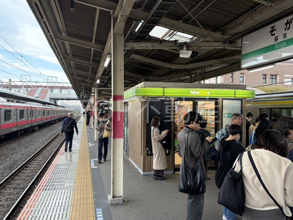 コンビニ　ニューデイズ蘇我5号（コンビニ）まで830m