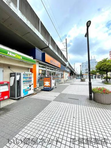 その他　BOOKOFF（ブックオフ） JR本千葉駅前店（その他）まで867m