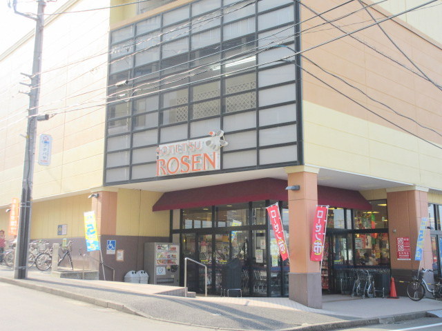 その他　そうてつローゼン十日市場店（その他）まで682m