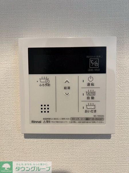 その他設備　設備