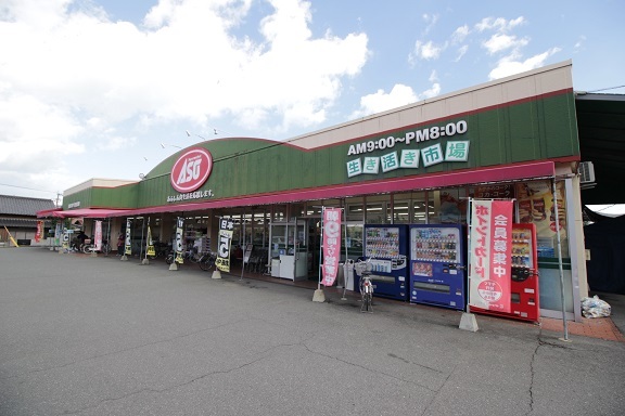 スーパー　スーパーＡＳＯ苅田店（スーパー）まで900m