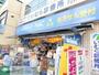 ドラックストア　ハックドラッグ井土ヶ谷駅前店（ドラッグストア）まで410m