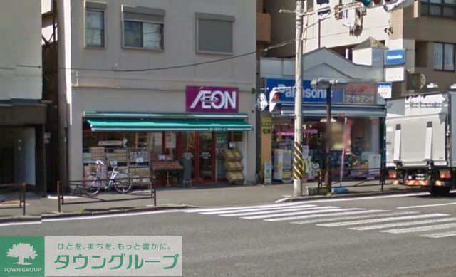 スーパー　まいばすけっと追分町2号店（スーパー）まで220m