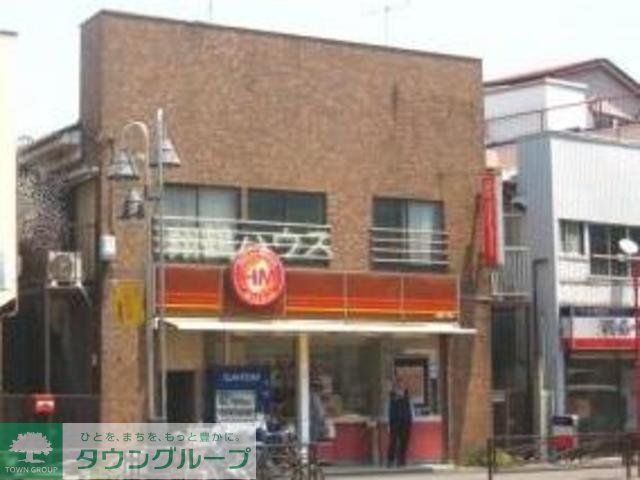 飲食店　ほっともっと大島2丁目店（飲食店）まで200m
