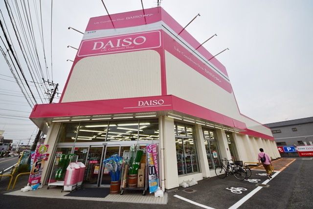 その他　ザ・ダイソー瀬谷阿久和店（その他）まで1971m