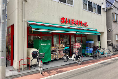 スーパー　まいばすけっと 立会川駅北店（スーパー）まで809m