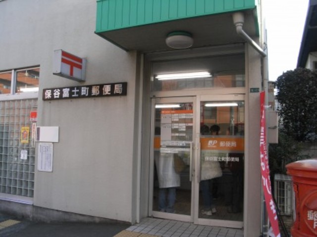 その他　郵便局８００ｍ