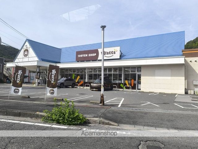 その他　Ｗａｔｔｓ　因島中庄店（その他）まで1013m