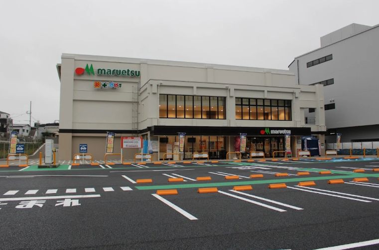 スーパー　マルエツ 板橋南町店（スーパー）まで415m