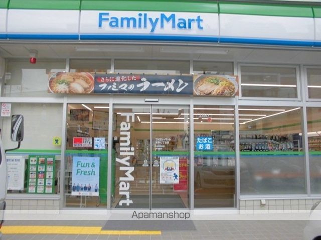 その他　ファミリーマート東砂七丁目店（その他）まで344m