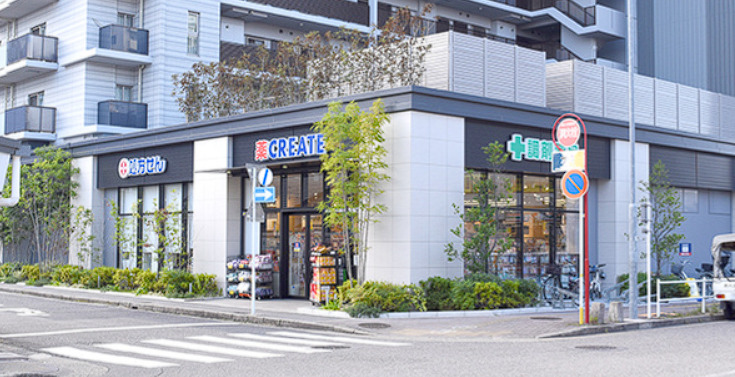 ドラックストア　クリエイト名古屋本郷駅前店（ドラッグストア）まで251m