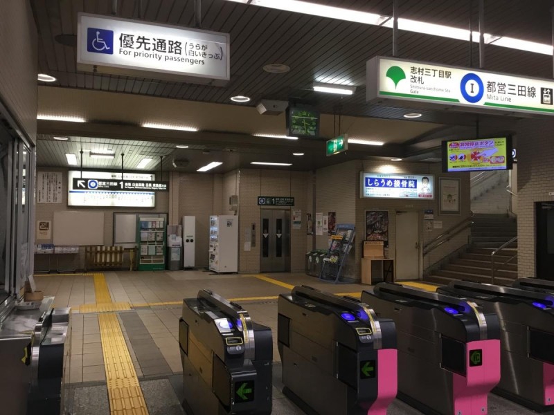 その他　志村三丁目駅(都営地下鉄 三田線)（その他）まで930m