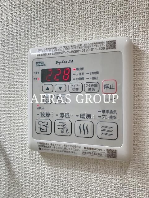バス・シャワールーム
