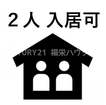 地下鉄長堀鶴見緑地線 鶴見緑地駅 徒歩10分 2階建 築4年のその他写真