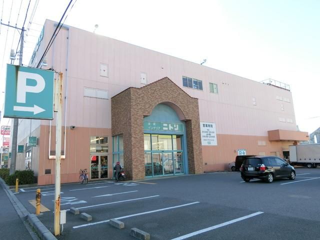 ホームセンター　ニトリ（ホームセンター）まで650m