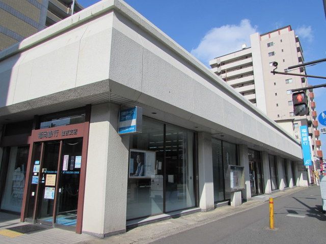 銀行　福岡銀行住吉支店（銀行）まで400m