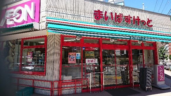 コンビニ　まいばすけっと（コンビニ）まで140m