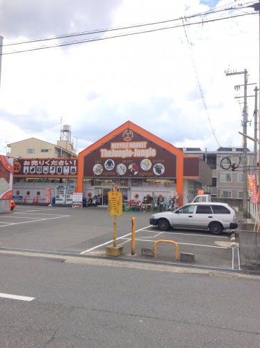 その他　ジャングルジャングル 守口店（その他）まで133m
