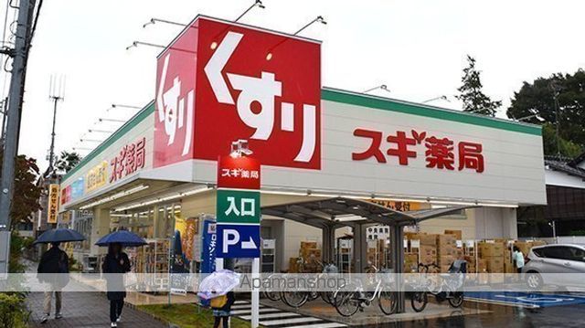 西武多摩川線 新小金井駅 徒歩9分 2階建 築5年の周辺写真