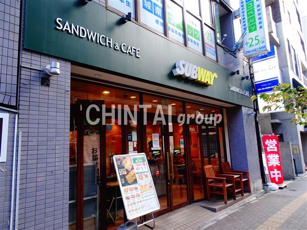 飲食店　サブウェイ 明大前店（飲食店）まで588m