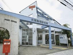郵便局　大東諸福郵便局（郵便局）まで2167m