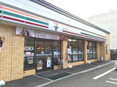 コンビニ　セブンイレブン南7条店（コンビニ）まで330m