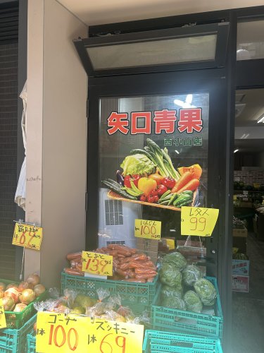 GRANDEUR洗足の周辺写真