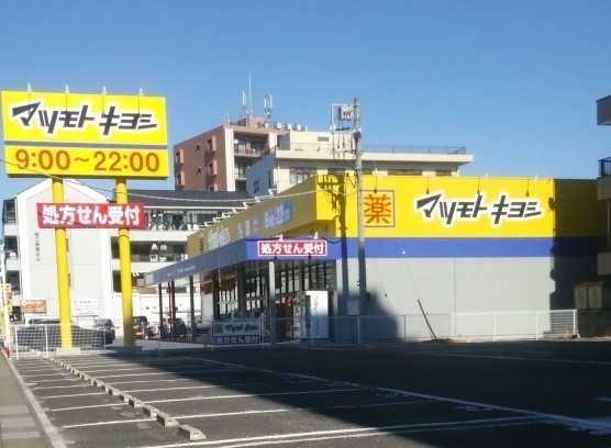 ＪＲ武蔵野線 吉川駅 徒歩10分 5階建 築35年の周辺写真