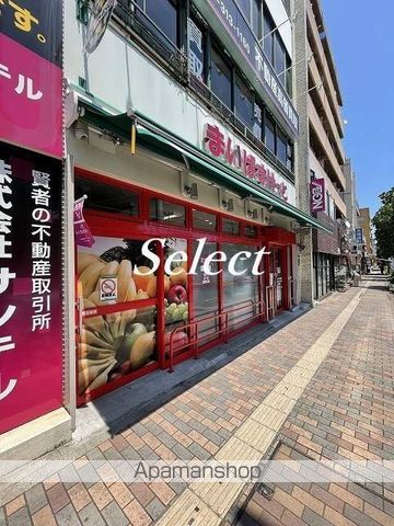 スーパー　まいばすけっと 三ツ沢下町駅前店（スーパー）まで551m