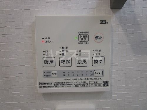 ドムス学園の森のその他写真