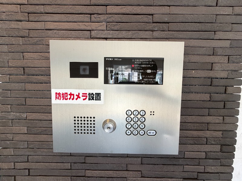 小田急線 下北沢駅 徒歩6分 4階建 築16年のその他写真