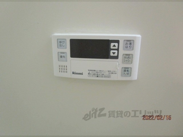その他設備　給湯器リモコン