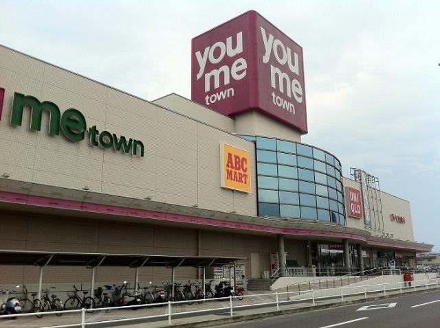 宮武マンションの周辺写真