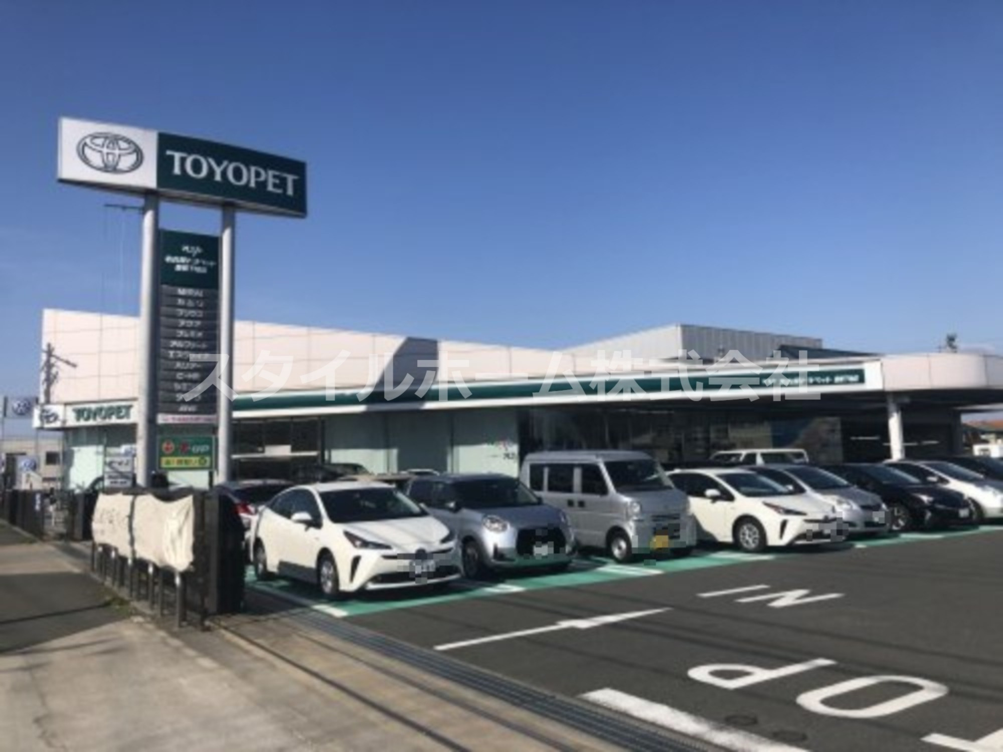 その他　名古屋トヨペット豊橋下地店（その他）まで464m