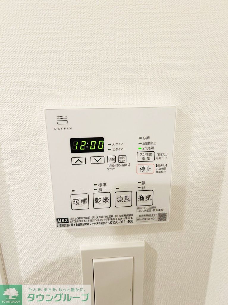 パークアクシス西大島コンフォートスクエアの内装写真