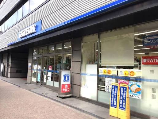 コンビニ　ローソン九段北目白通店（コンビニ）まで320m