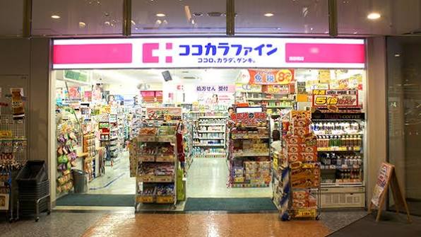 ドラックストア　ココカラファイン飯田橋店（ドラッグストア）まで458m
