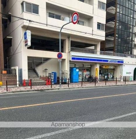コンビニ　ローソン　東三国店（コンビニ）まで550m