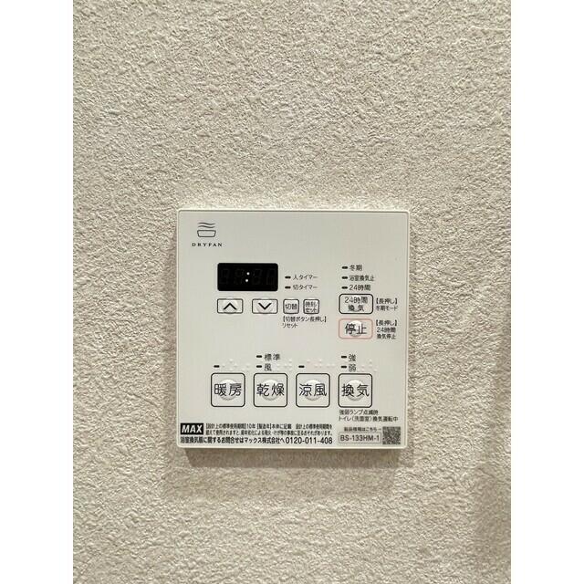 その他設備　シューズボックス